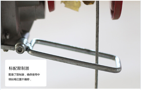 微電限制器 微型電動葫蘆限制器