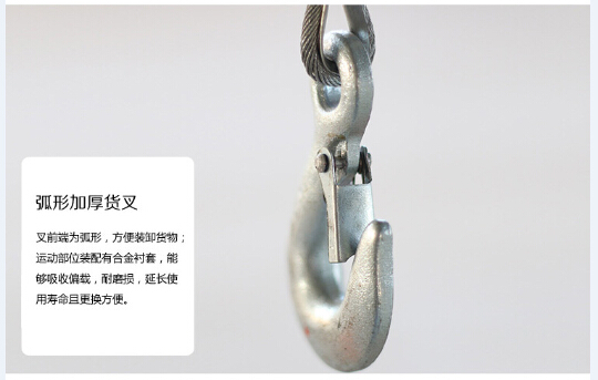 微型電動葫蘆弧形吊鉤 微型電動葫蘆弧形吊鉤