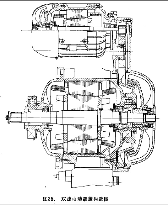 MD1型電動葫蘆結(jié)構(gòu)圖 MD1型電動葫蘆構(gòu)造圖