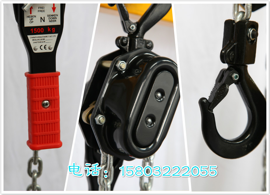 HSH-X型手扳葫蘆實物圖 HSH-X型手扳葫蘆實物圖