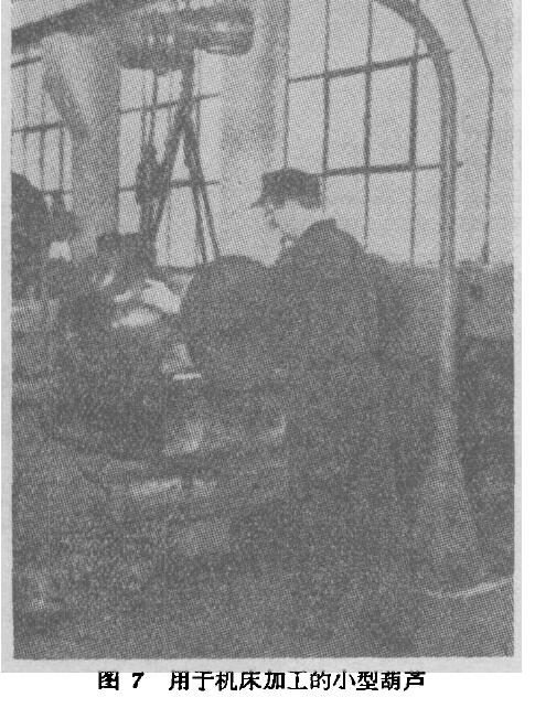 用于機(jī)床加工的小型電動葫蘆 用于機(jī)床加工得小型電動葫蘆