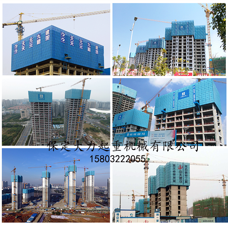 河北大力爬架電動(dòng)葫蘆圖 河北大力爬架電動(dòng)葫蘆圖